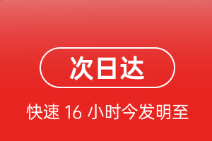 张孝航空货运航空货运 航空货运