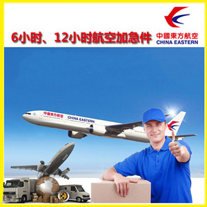 张孝航空货运公司谈空运的四大作用是什么